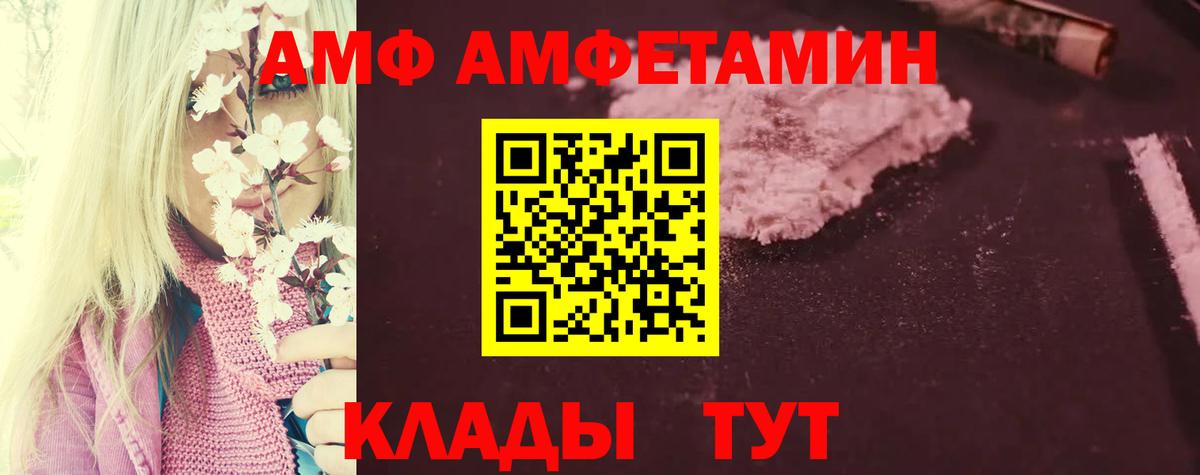 Псилоцибиновые грибы Прохладный