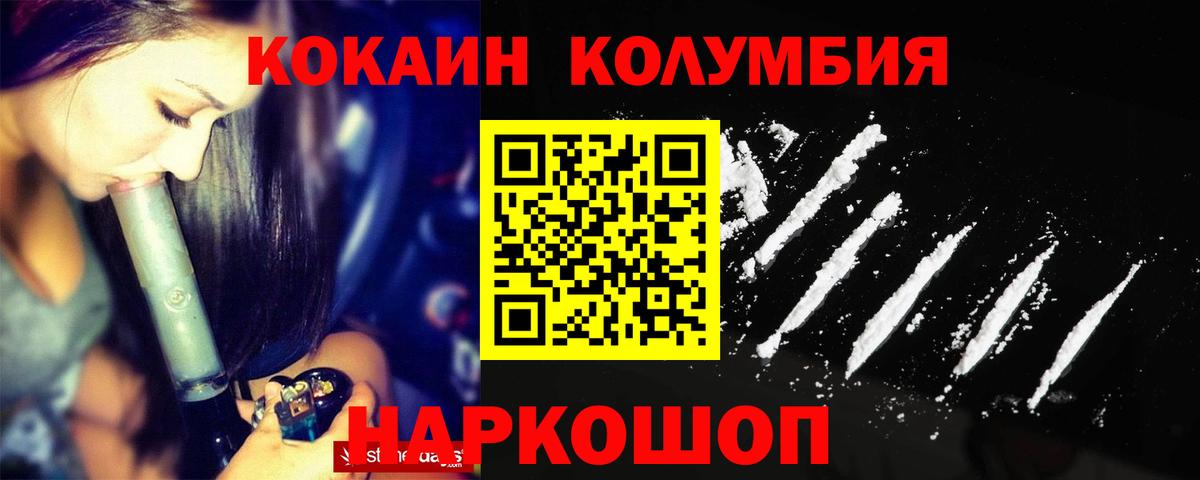 COCAIN VHQ Прохладный