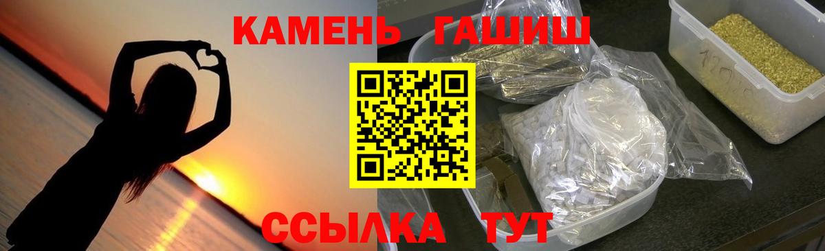 Гашиш хэш Прохладный