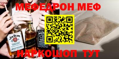 гидропоника Сланцы