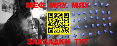 прущие крисы Славянск-на-Кубани