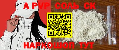 метадон Славгород