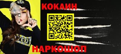 прущие крисы Славянск-на-Кубани