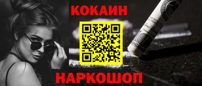 прущие крисы Славянск-на-Кубани