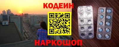 метадон Славгород