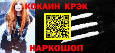 гидропоника Сланцы
