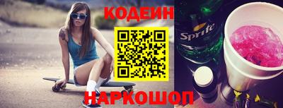 гидропоника Сланцы