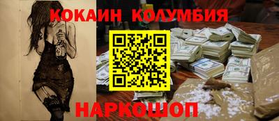 гидропоника Сланцы