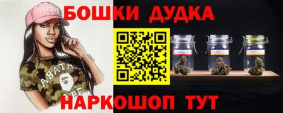 метадон Славгород