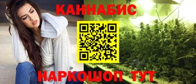 прущие крисы Славянск-на-Кубани