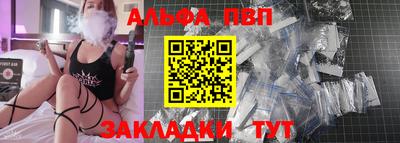 прущие крисы Славянск-на-Кубани