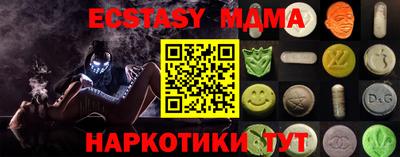 прущие крисы Славянск-на-Кубани