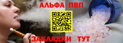 прущие крисы Славянск-на-Кубани