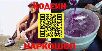 гидропоника Сланцы