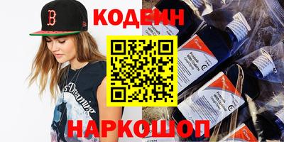 прущие крисы Славянск-на-Кубани