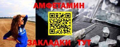 прущие крисы Славянск-на-Кубани