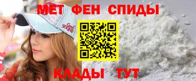 прущие крисы Славянск-на-Кубани