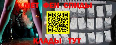 гидропоника Сланцы