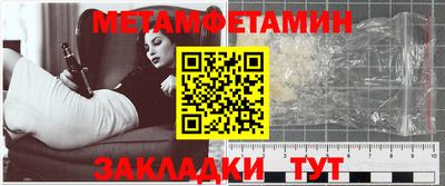 прущие крисы Славянск-на-Кубани