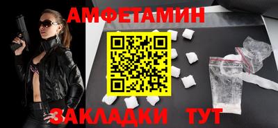 прущие крисы Славянск-на-Кубани