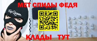 метадон Славгород