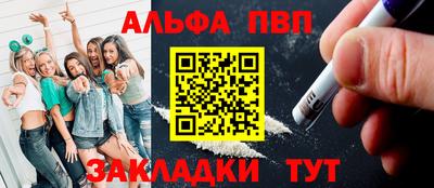 метадон Славгород