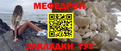 прущие крисы Славянск-на-Кубани
