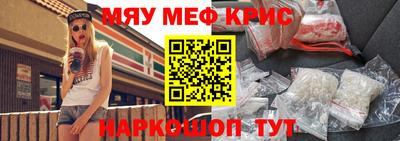метадон Славгород