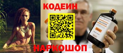 гидропоника Сланцы