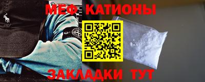 прущие крисы Славянск-на-Кубани
