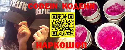 прущие крисы Славянск-на-Кубани