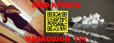 прущие крисы Славянск-на-Кубани