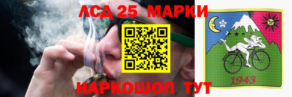 Прохладный    ссылка  Вход с VPN  ЛСД экстази кислота 