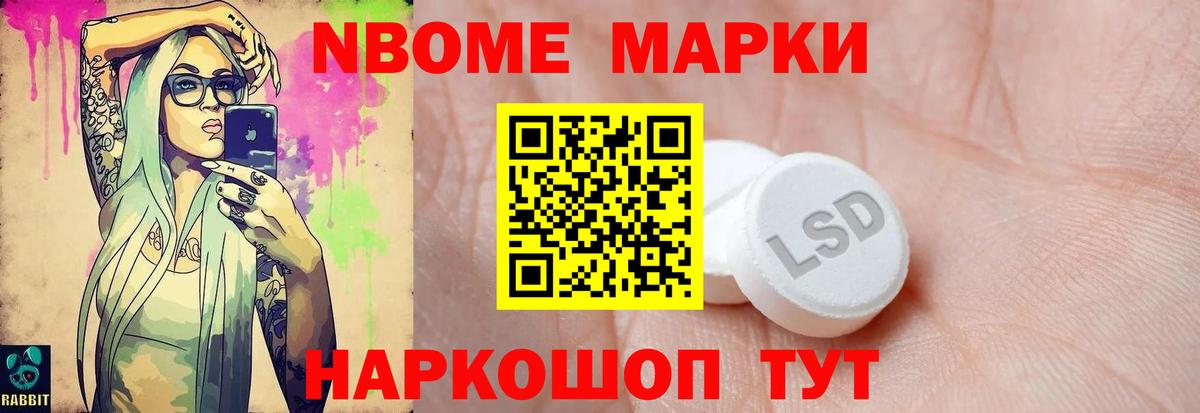 LSD-25 экстази ecstasy Прохладный