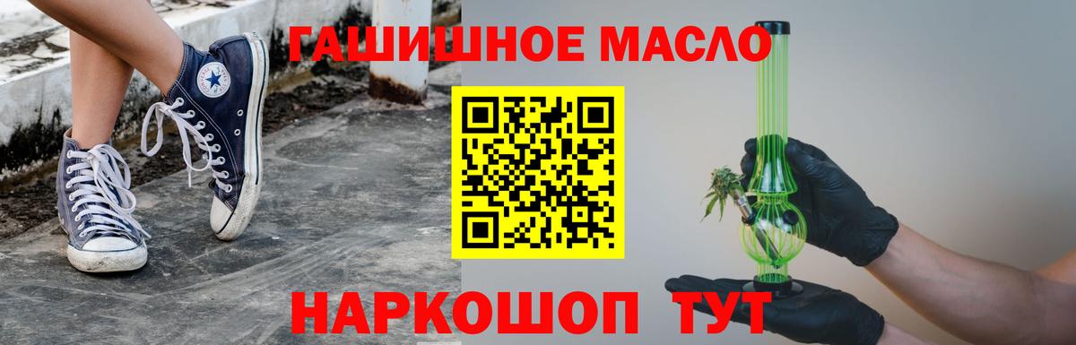Прохладный  Дистиллят ТГК концентрат  Вход с VPN 